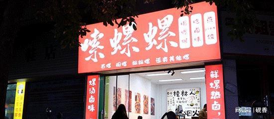 烊的宵夜店！生意怎么样？pg电子试玩春节都不打(图3)