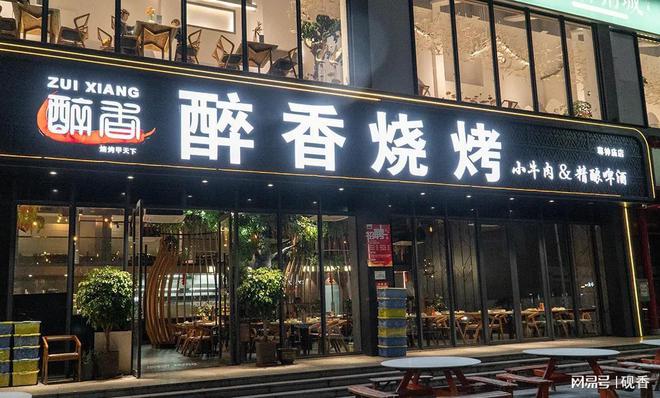 烊的宵夜店！生意怎么样？pg电子试玩春节都不打(图4)