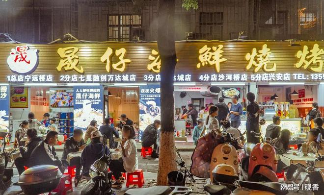 烊的宵夜店！生意怎么样？pg电子试玩春节都不打(图11)