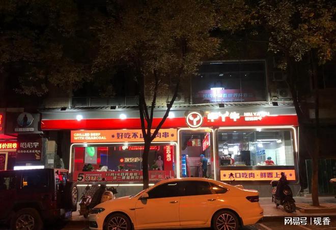 烊的宵夜店！生意怎么样？pg电子试玩春节都不打(图10)