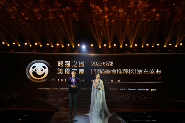 荣登2025成都“熊猫美食推荐榜”pg模拟器试玩喜报！饭牛霸渣渣牛肉