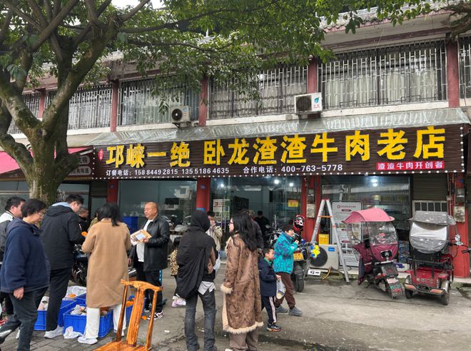 荣登2025成都“熊猫美食推荐榜”pg模拟器试玩喜报！饭牛霸渣渣牛肉(图3)