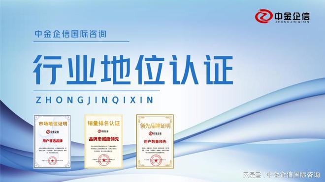 能调味品领域品牌实力破局开启发展新征程pg电子中文模拟器中金企信专业认证赋(图2)