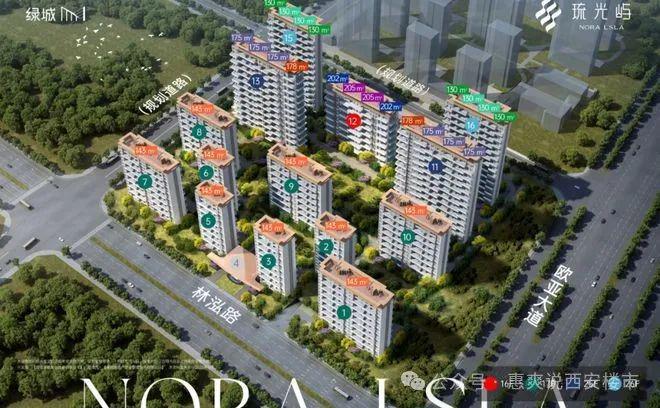 售楼处火爆热销中丨最新房价+户型图电子pg游戏公告：西安绿城琉光屿(图3)