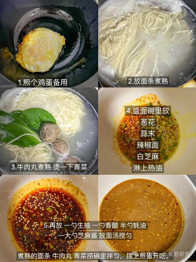 停不下来做法简单早餐再也不去外面吃了pg电子试玩网站免费面条这样做嗦的(图2)