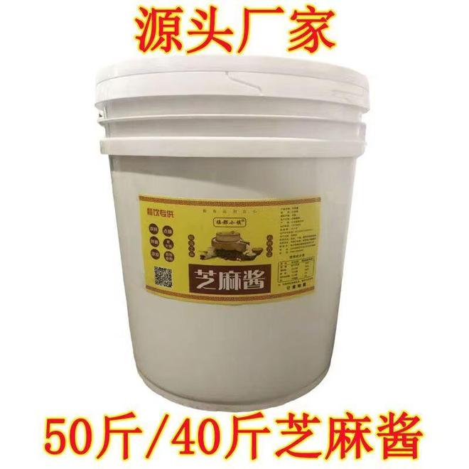 码：从宝宝辅食到火锅蘸料的舌尖艺术pg电子试玩网站免费芝麻酱的醇香密