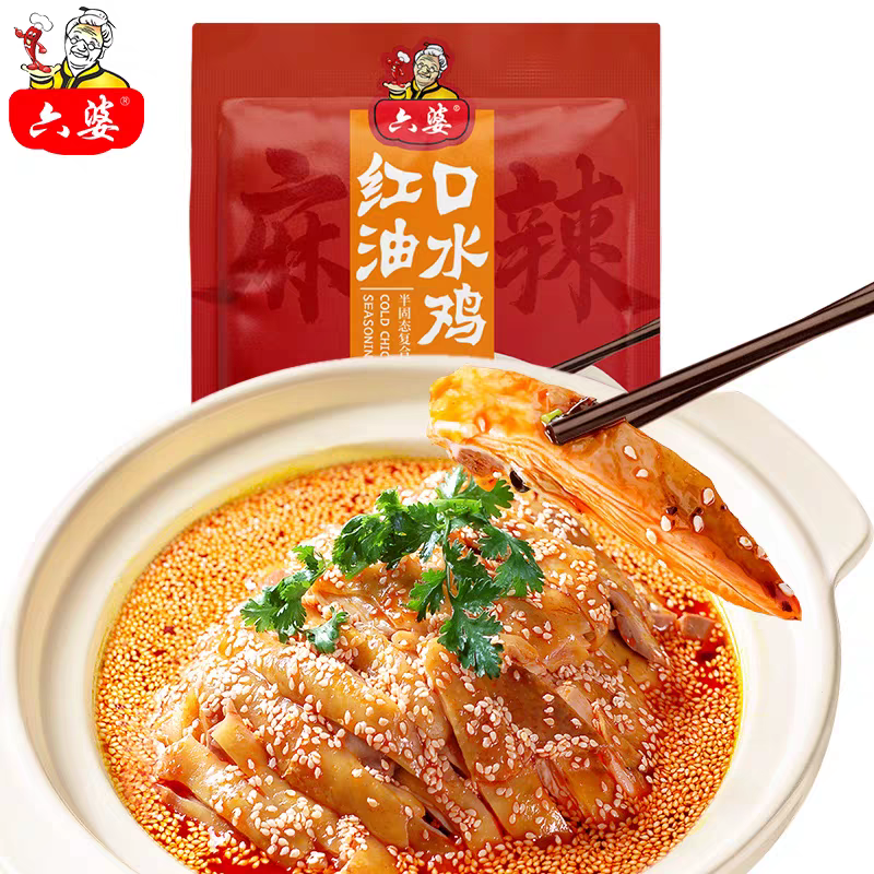 8亿袋一包辣椒面如何成为万能蘸料pg电子平台六婆：一年销量超过