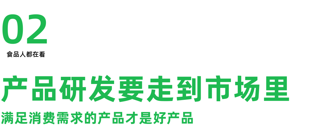 8亿袋一包辣椒面如何成为万能蘸料pg电子平台六婆：一年销量超过(图3)
