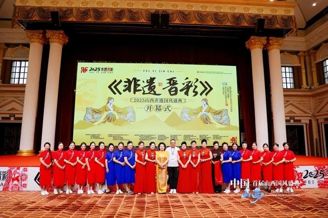 025首届山西国风非遗盛典圆满落幕pg电子免费模拟器《非遗晋彩》2(图5)