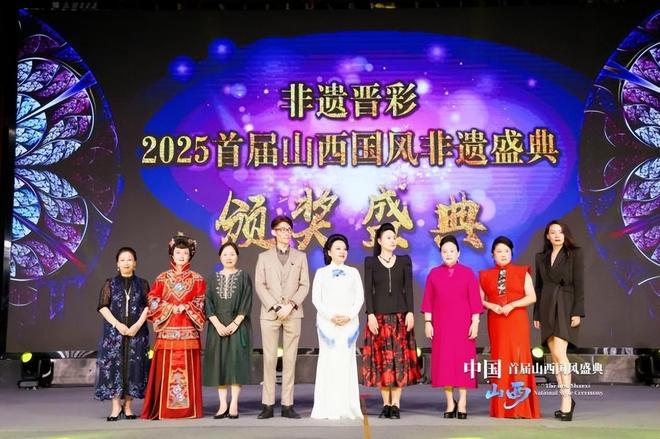 025首届山西国风非遗盛典圆满落幕pg电子免费模拟器《非遗晋彩》2(图2)