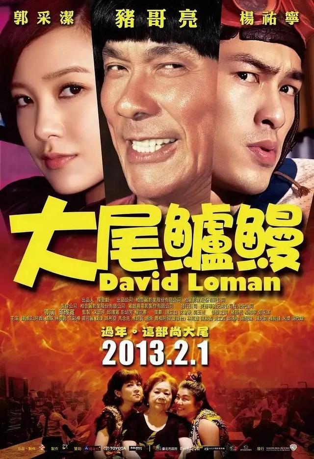 中死亡多日无人察觉已发臭王菲前经纪人悼念pg电子模拟器免费试玩台湾男星陈光前家(图7)